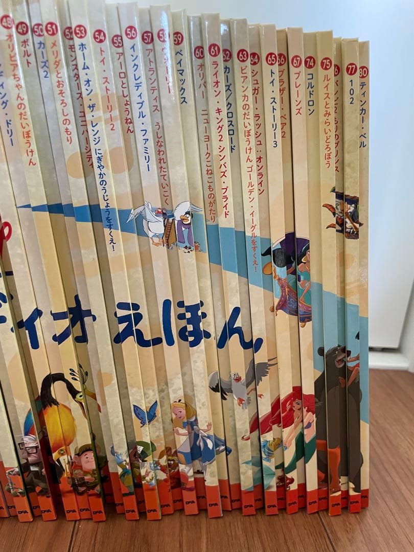 ディズニー　マジカルオーディオえほん　72冊　フィギュア付き　スピーカー