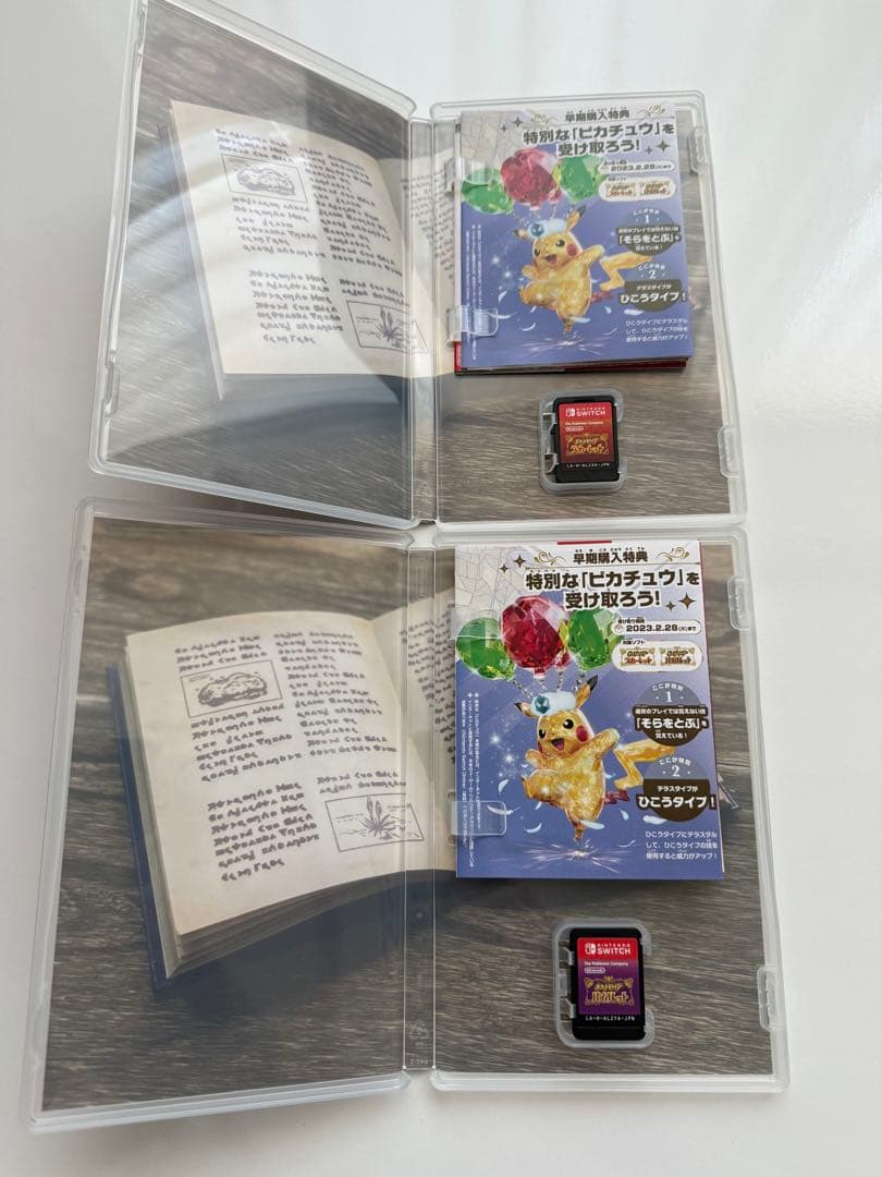 <匿名配送> ポケットモンスター スカーレット バイオレット ダブルパック