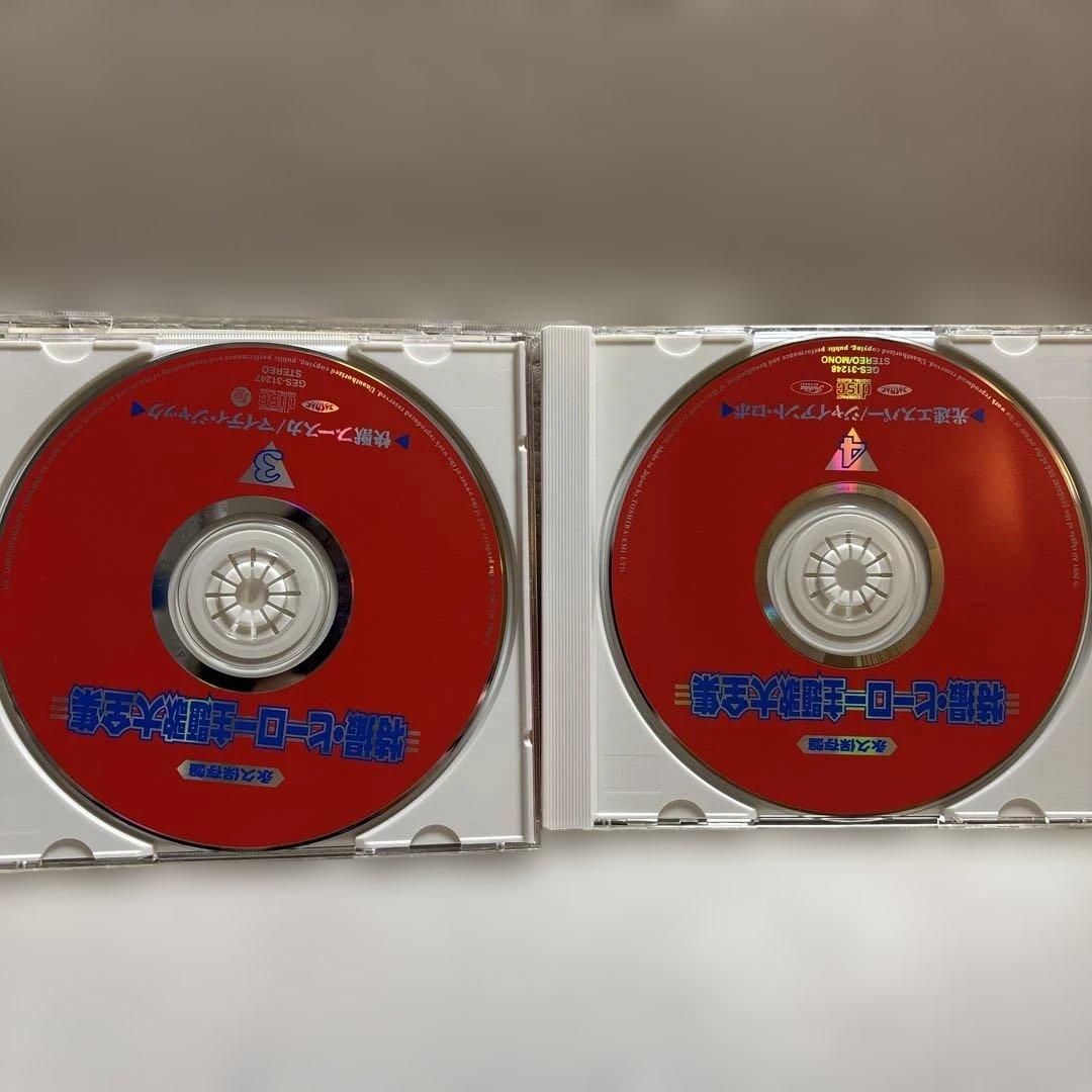 特撮・ヒーロー主題歌大全集　CD