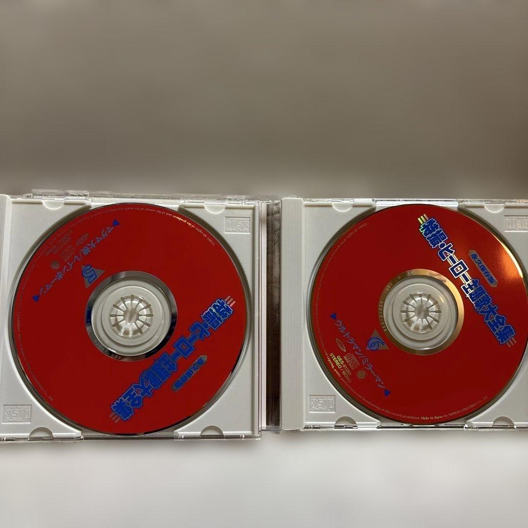 特撮・ヒーロー主題歌大全集　CD