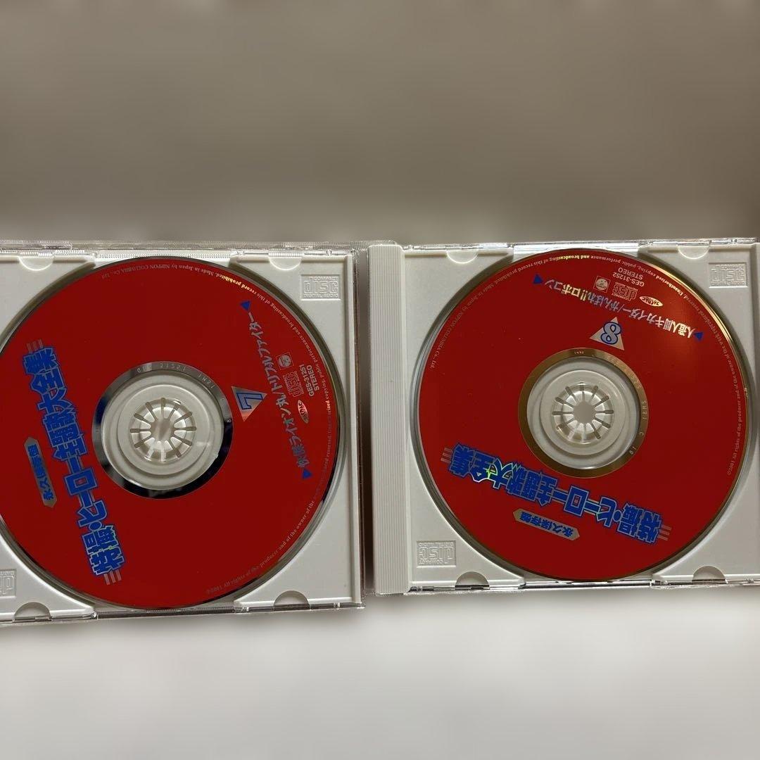 特撮・ヒーロー主題歌大全集　CD