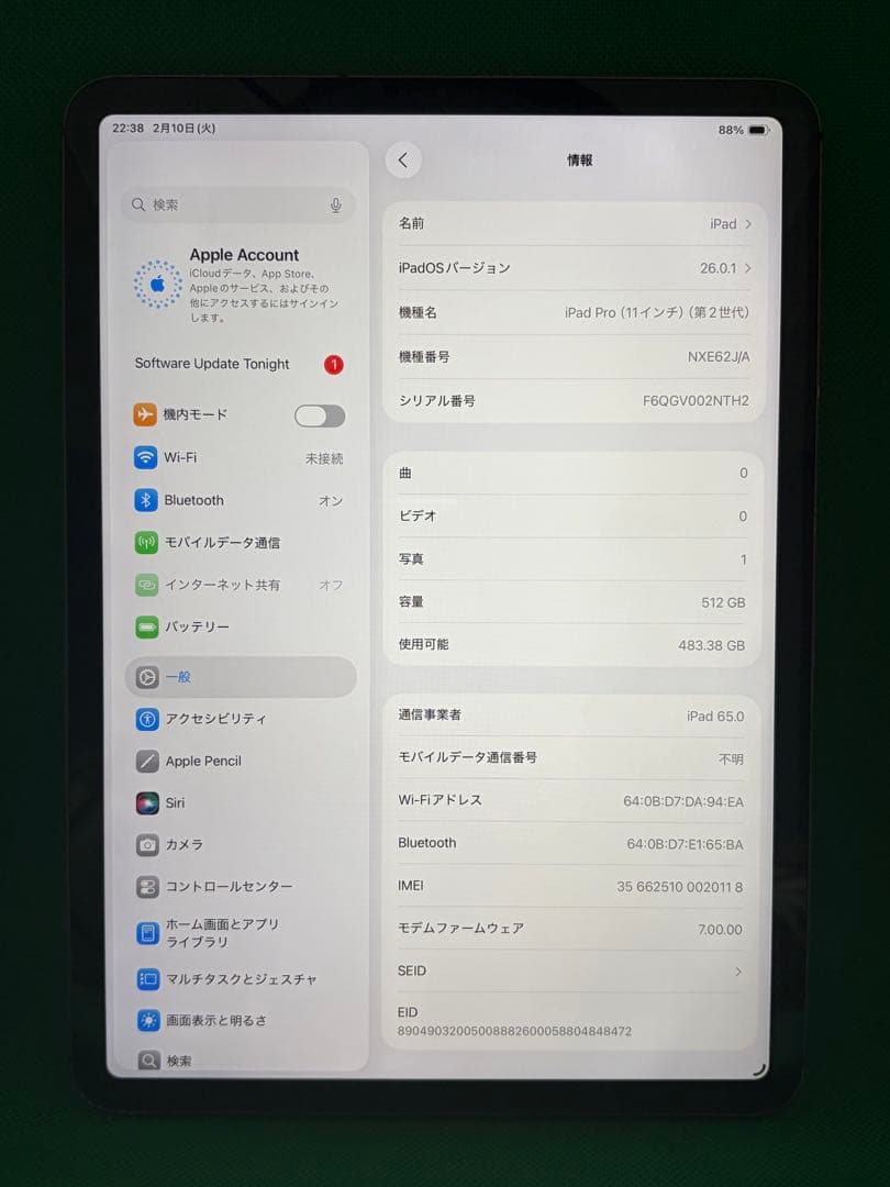 0118 IPA PRO 11 インチ第二世代512GB SIMフリー