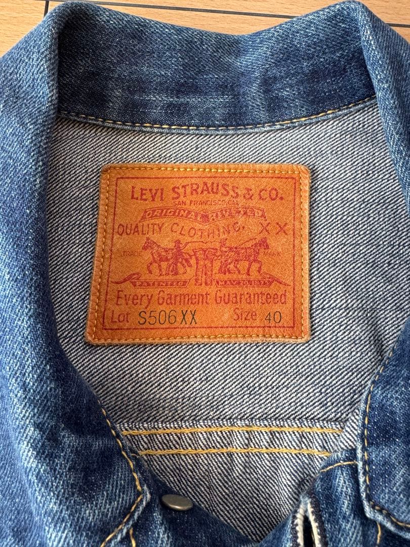 Levi's　デニムジャケット バレンシア　S506XX　大戦