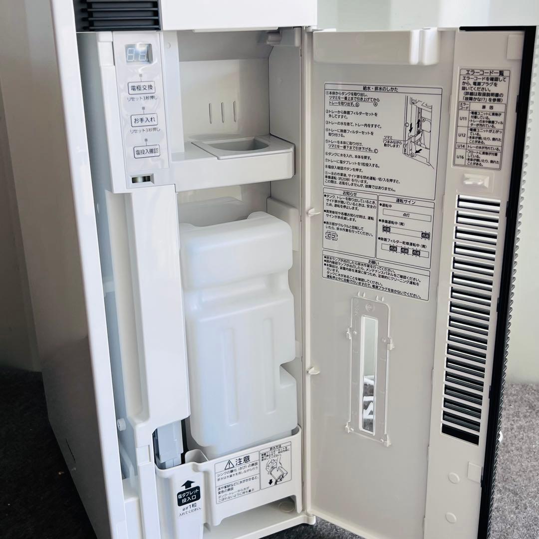 9極美品！最新モデル！Panasonic ジアイーノ 花粉症対策空気清浄機