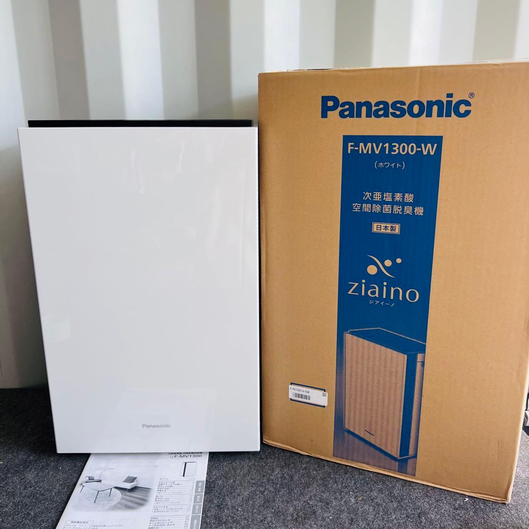 9極美品！最新モデル！Panasonic ジアイーノ 花粉症対策空気清浄機