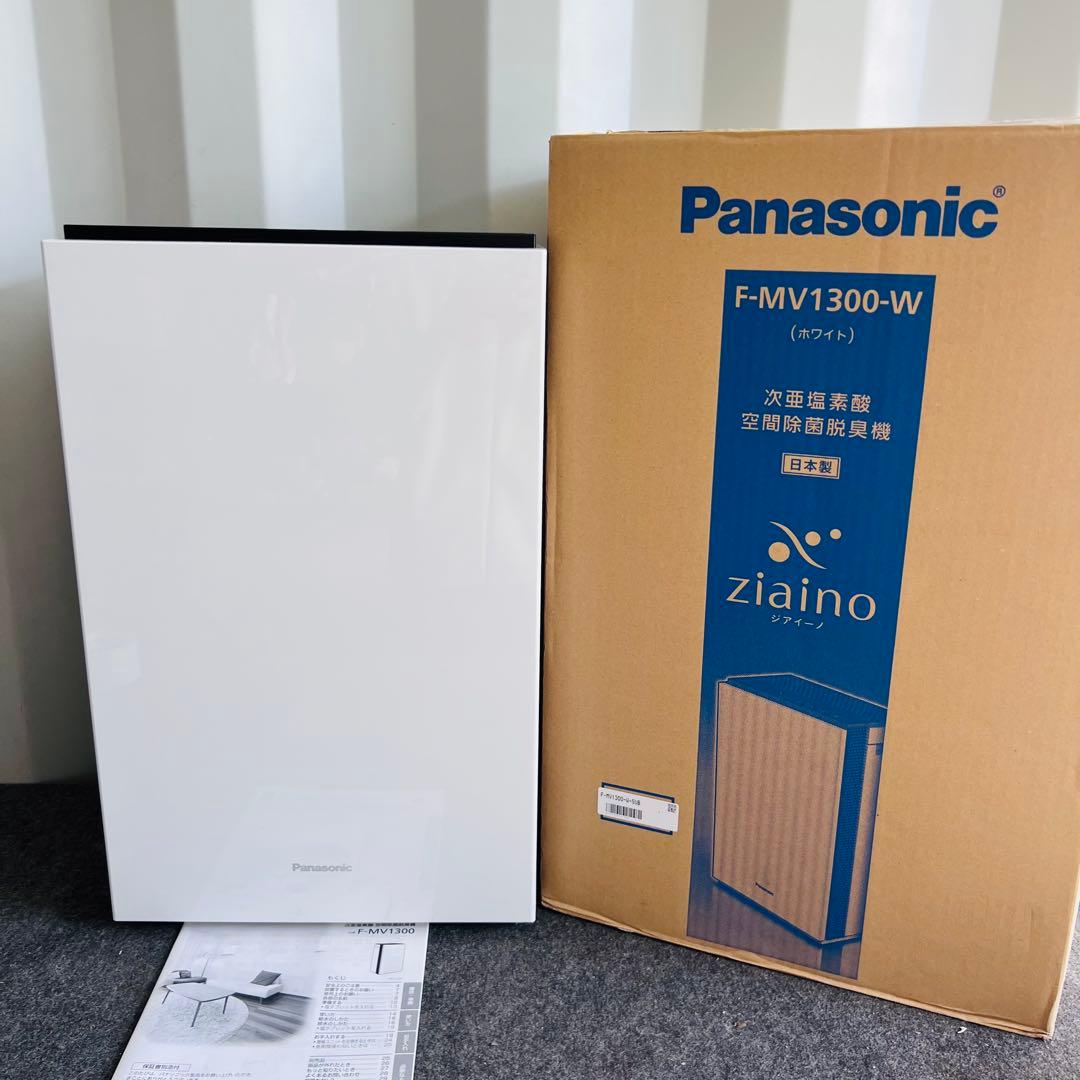 9極美品！最新モデル！Panasonic ジアイーノ 花粉症対策空気清浄機