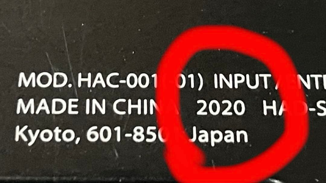 Nintendo switch （ポーチ付）