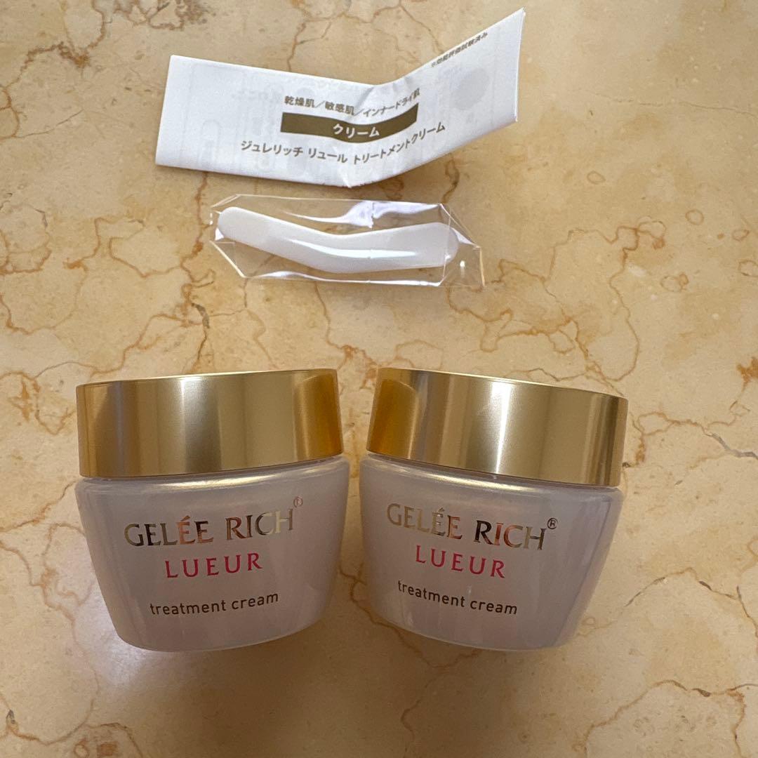ジュレリッチリュール トリートメントクリーム 28g 2個セット