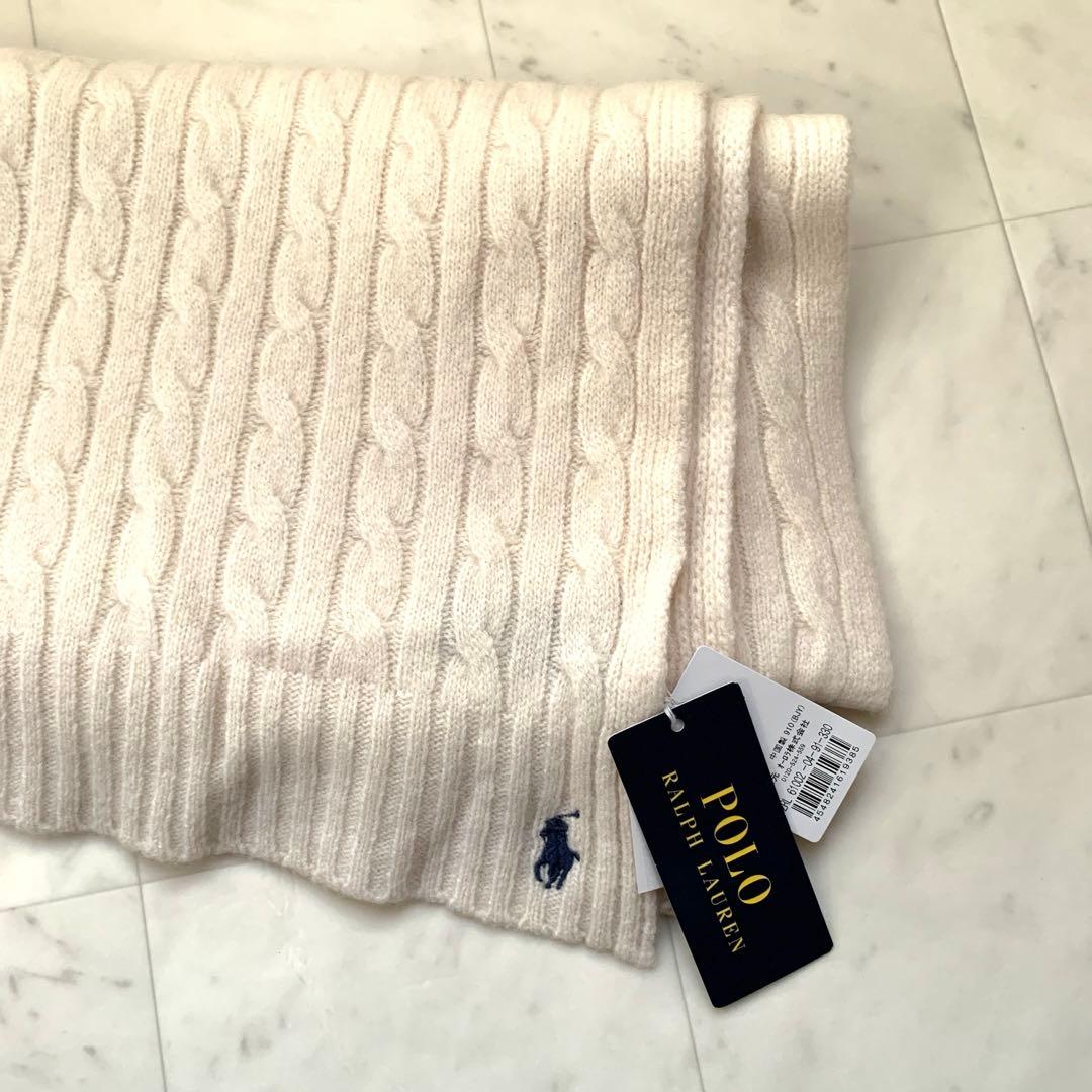 新品　ポロ　ラルフローレン　カシミヤ　ウール　ケーブルマフラー　白