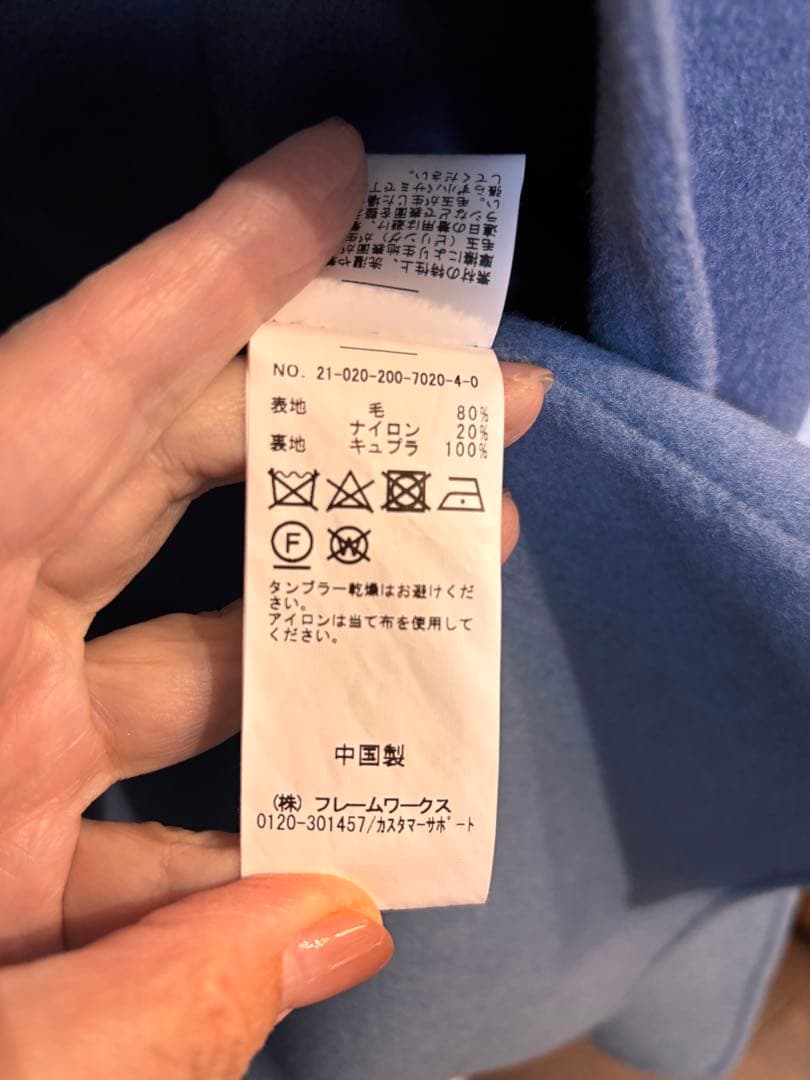 スピックアンドスパン　 ウールvネックカラーリバーコート　34