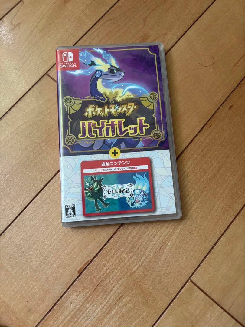 ポケットモンスター バイオレット + 追加コンテンツカード ゼロの秘宝