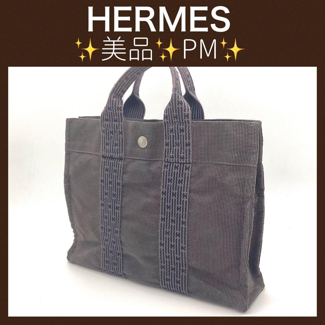 エルメス　エールラインPMトートバッグ　メンズ　レディース　男性　女性　ナイロン
