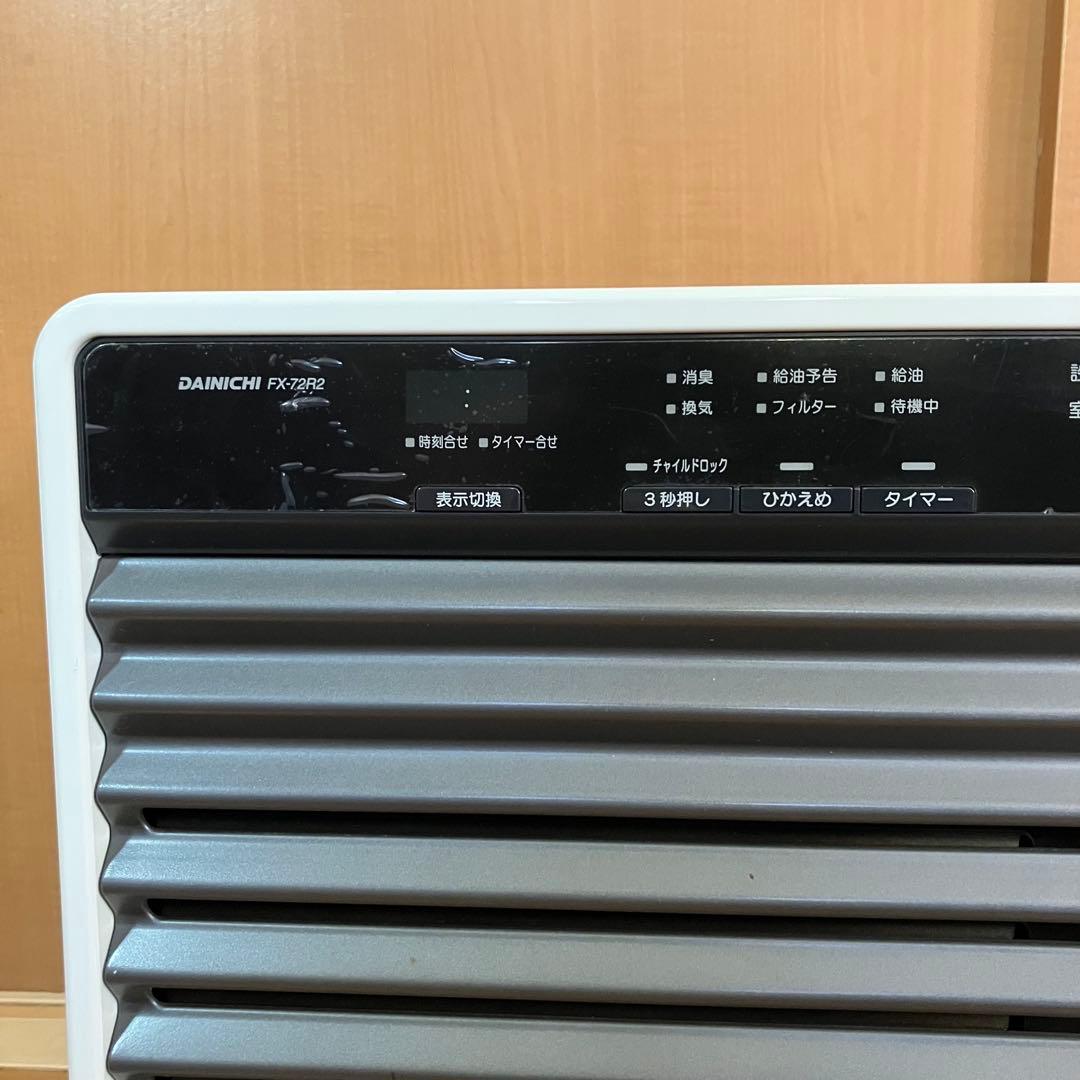 かど様　DAINICHI ダイニチ ブルーヒーター FX-72R2