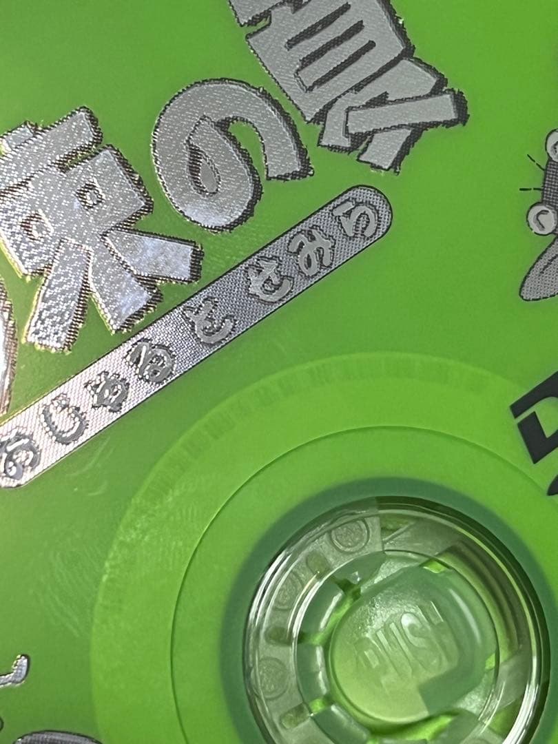 映画 おじゃる丸 約束の夏 おじゃるとせみら DVD