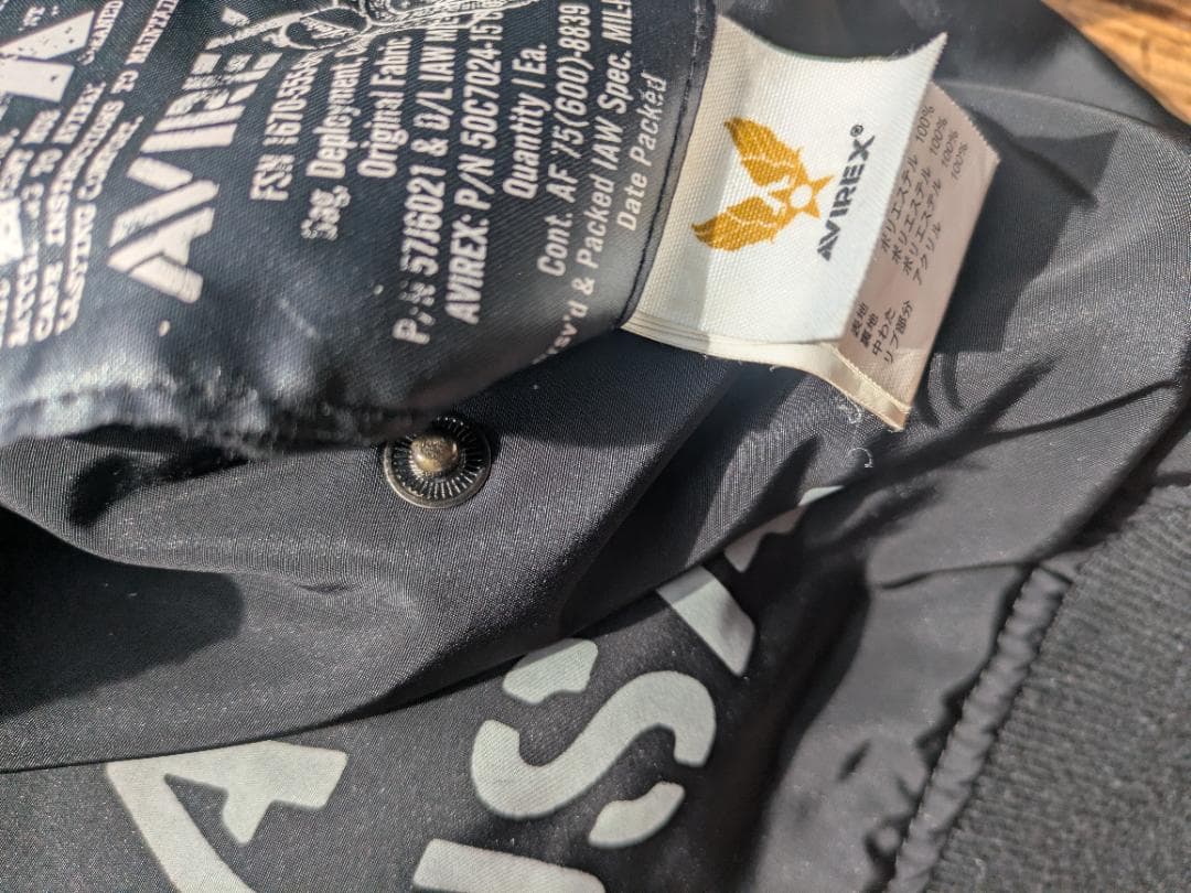 USA空軍 MA-1ジャケット ブラック