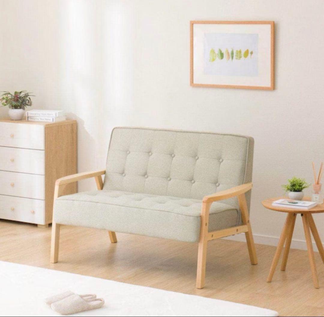 ニトリ　2人掛けソファ