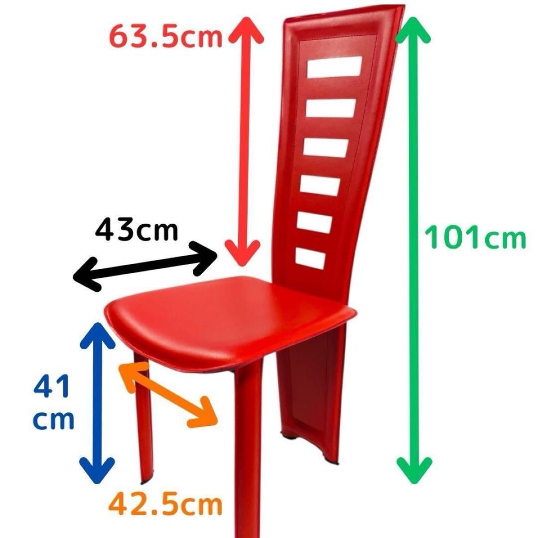 【廃盤・2脚セット】IDC大塚家具「ハイバックチェア」ミッドセンチュリー モダン