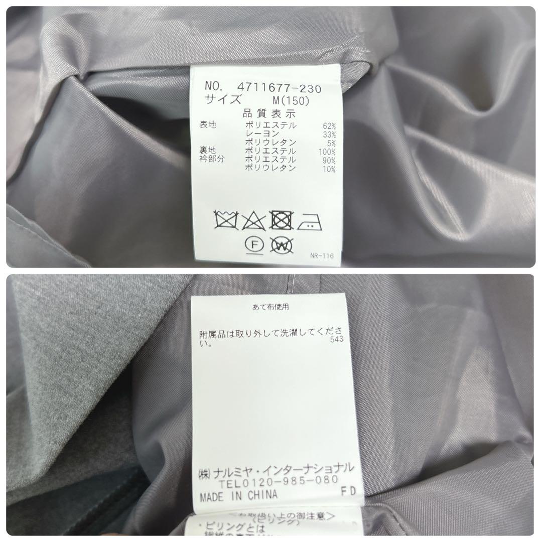 美品✨3点☆ポンポネット 受験卒服 フォーマル ワンピーススーツ　M/150