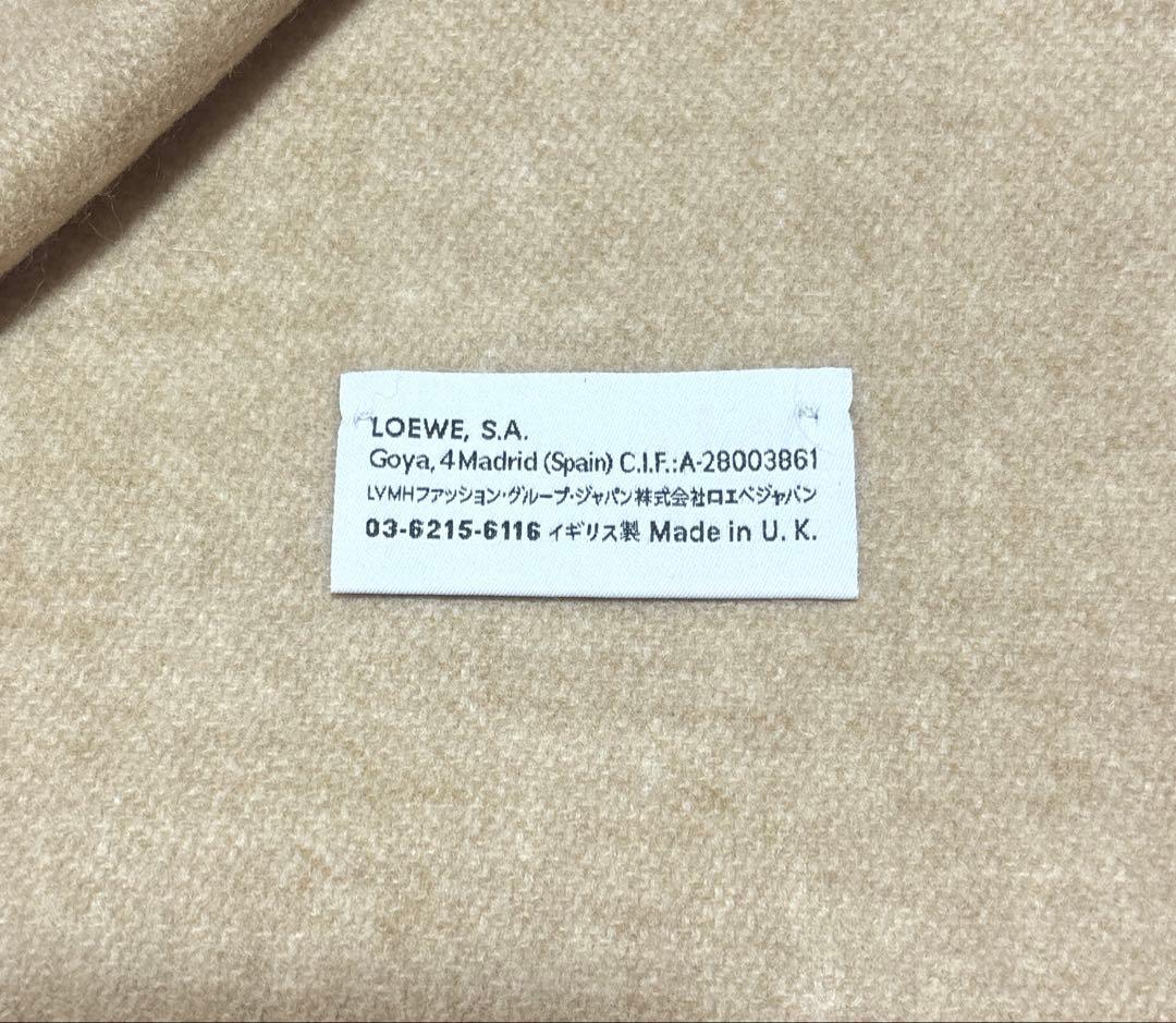 ロエベ　バイカラーアナグラムリバーシブルマフラー