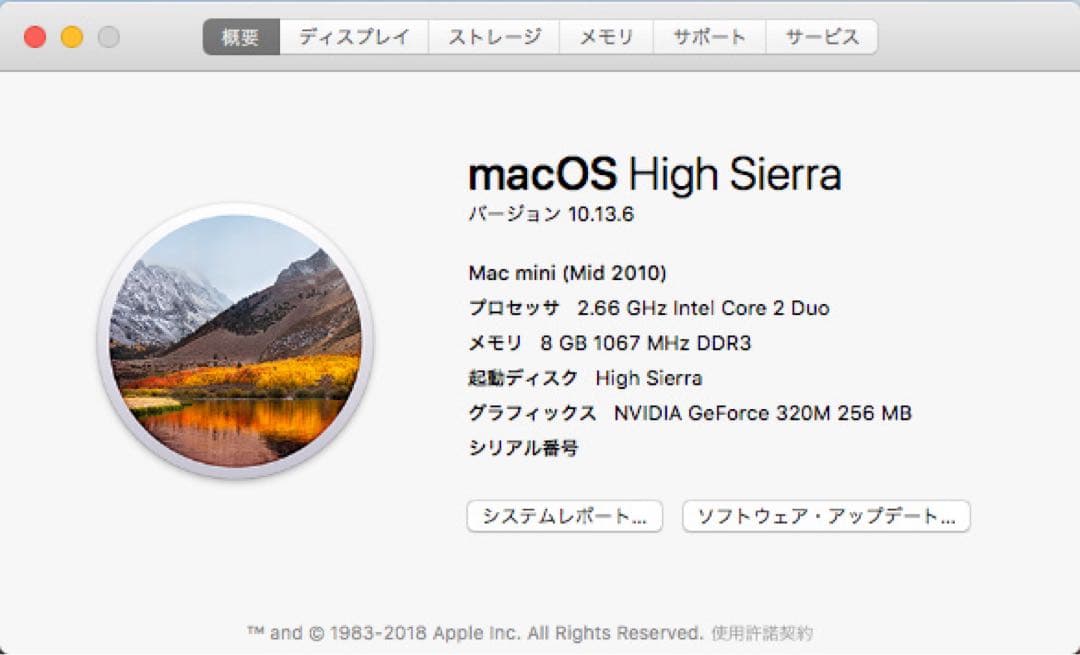 Mac mini 2010 2.4GHz SSD240GB メモリ8GB