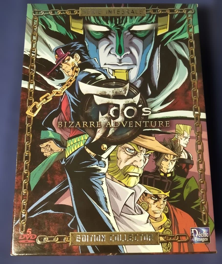 ジョジョの奇妙な冒険 第3部 コンプリート DVD BOX [フランス盤]