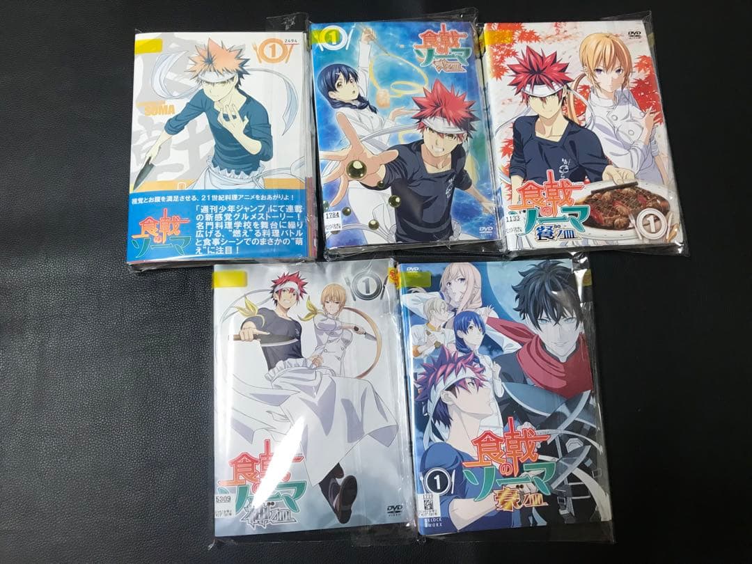 【レンタル落ち】食戟のソーマ 1期〜5期 DVD 全巻