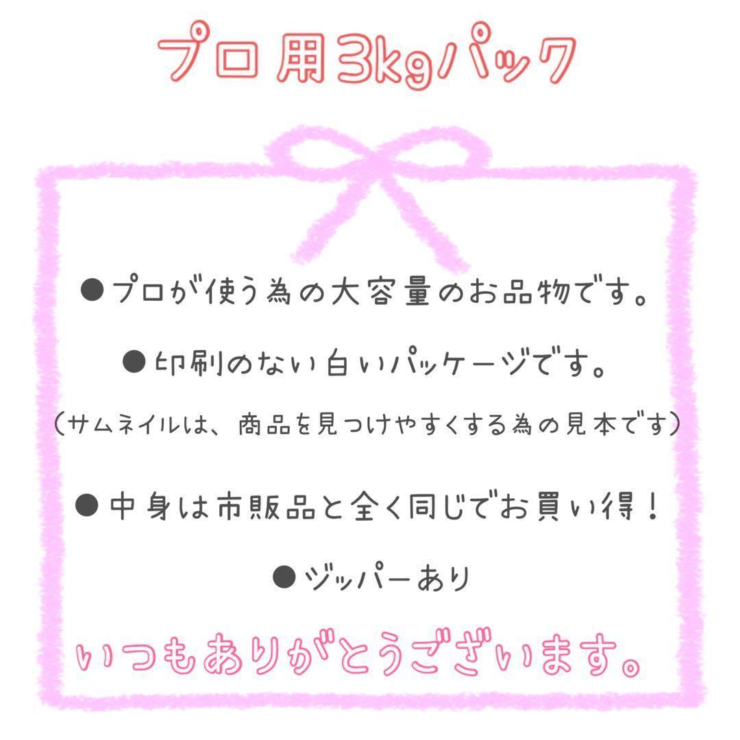 セール！ニュートロシュプレモ 子猫用 チキン&サーモン プロ 3kg×4袋