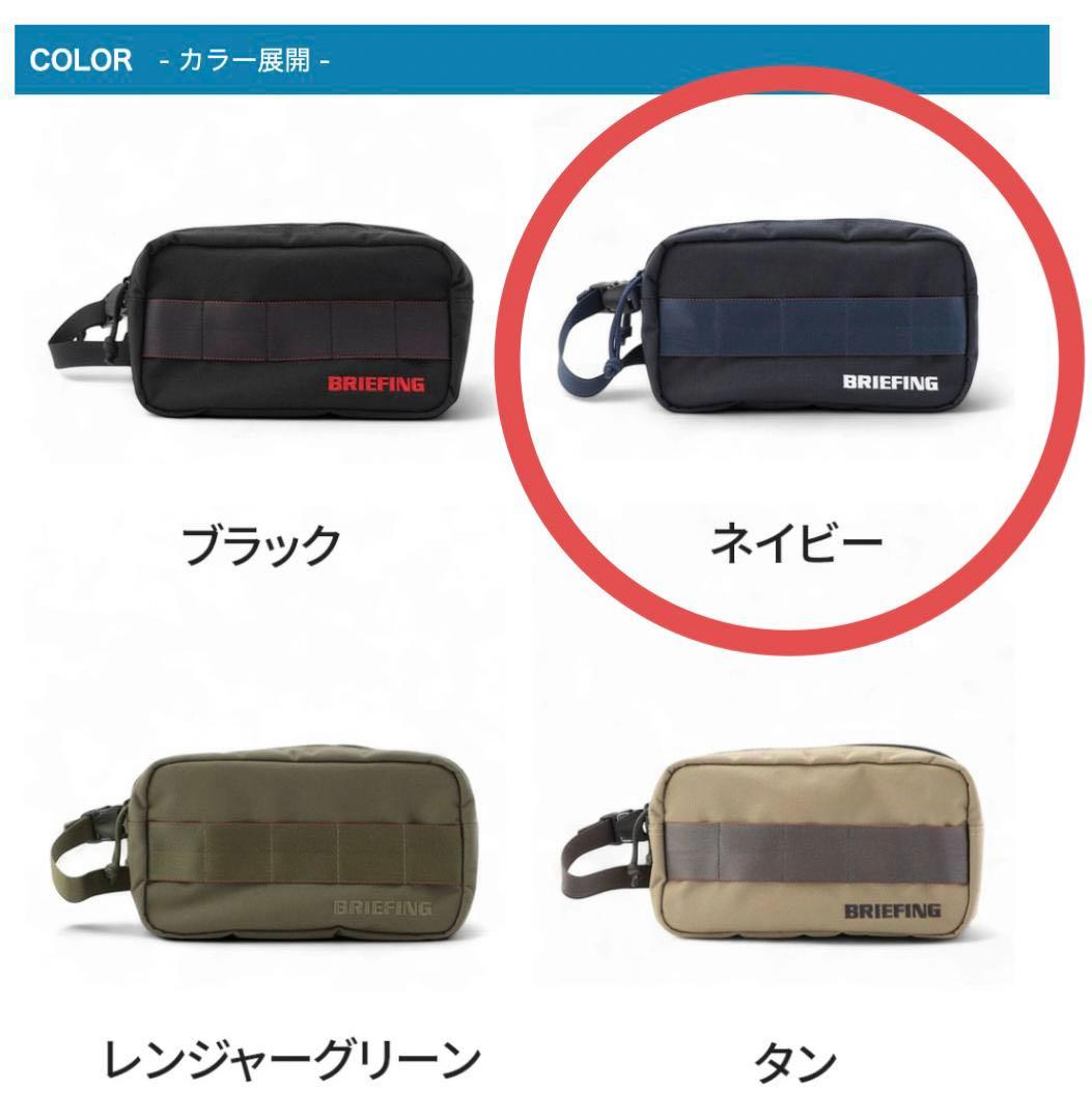 新品BRIEFINGブリーフィング ゴルフ ダブルジップポーチ ポーチ ネイビー