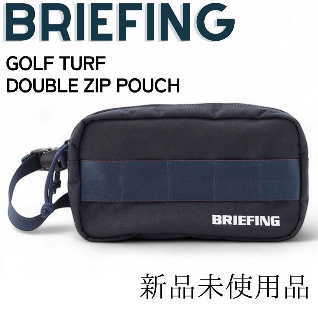 新品BRIEFINGブリーフィング ゴルフ ダブルジップポーチ ポーチ ネイビー