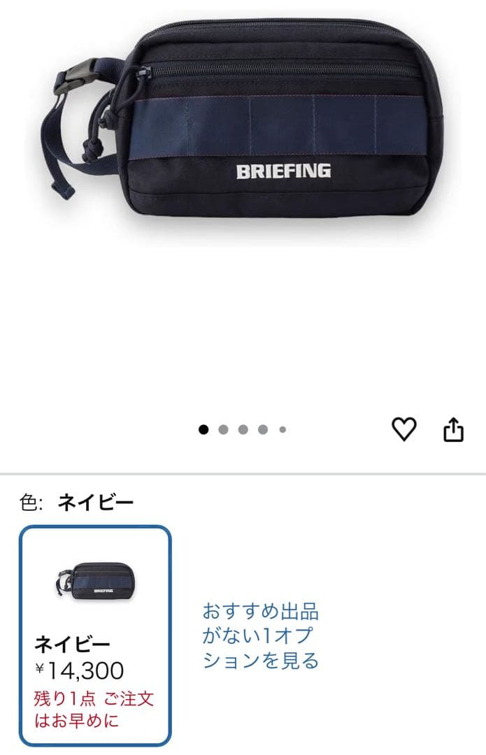 新品BRIEFINGブリーフィング ゴルフ ダブルジップポーチ ポーチ ネイビー