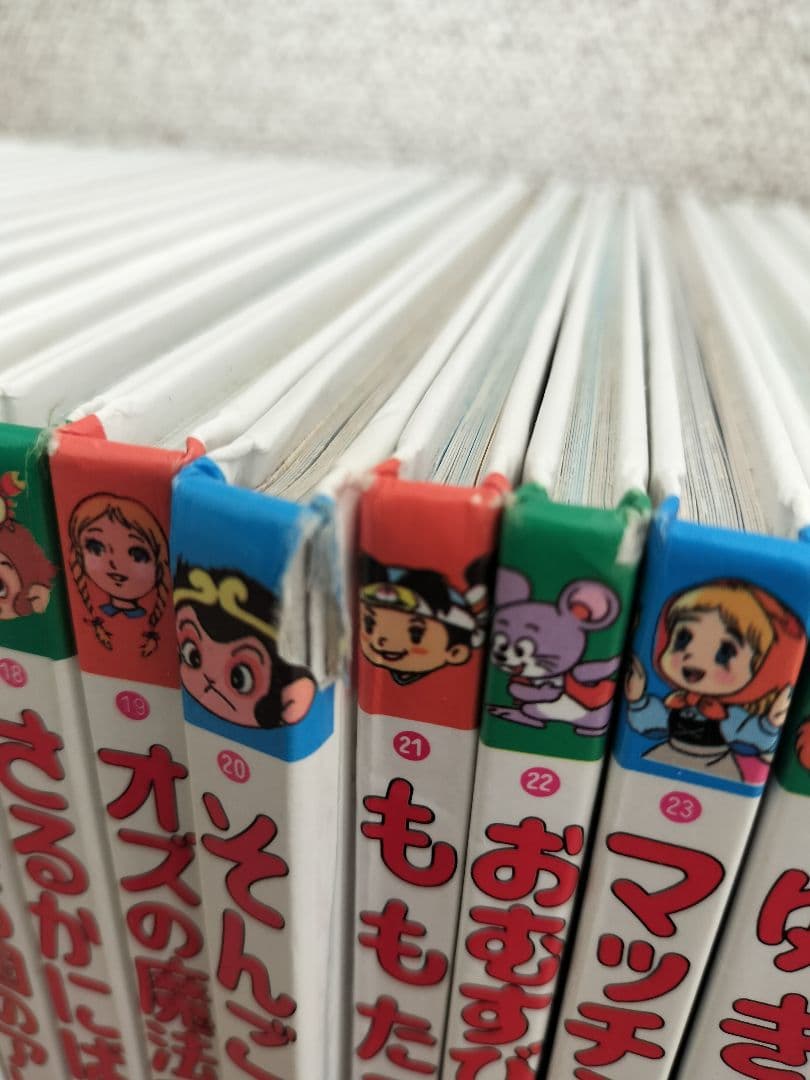 世界名作ファンタジー ポプラ社 60冊 全巻セット