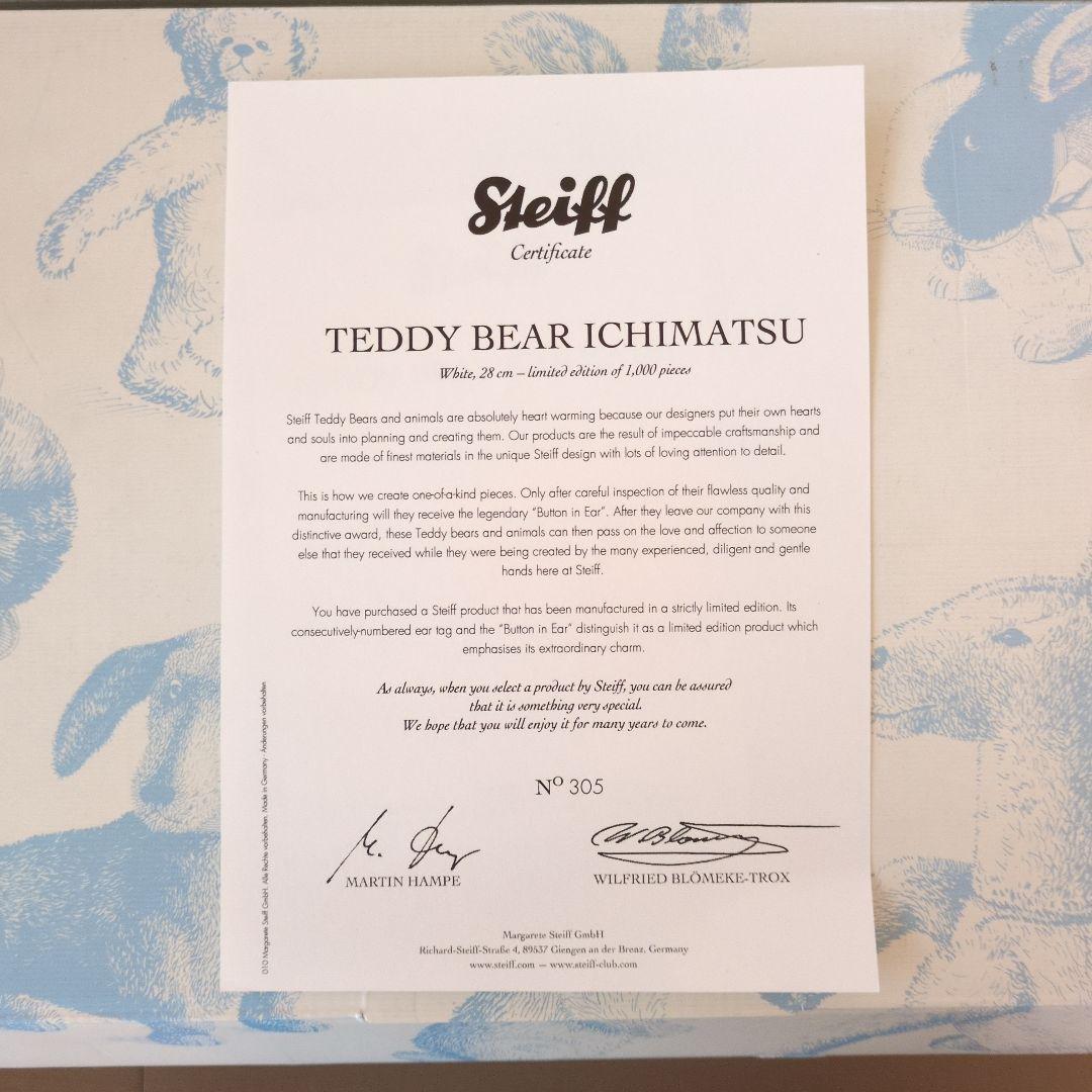 その他 Steiff Teddy Bear Ichimatsu 28cm