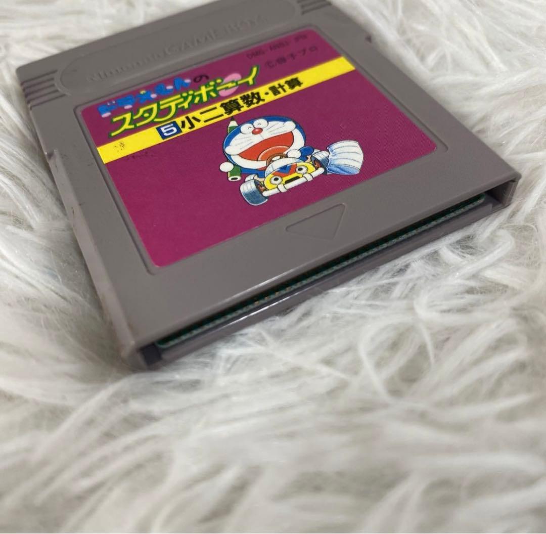 【中古】ドラえもんのスタディボーイ 小二 算数・計算 説明書付き ゲームボーイ