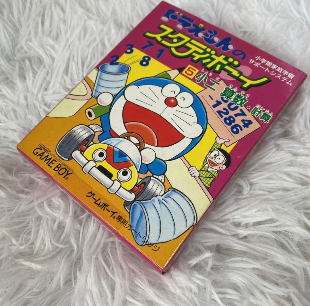 【中古】ドラえもんのスタディボーイ 小二 算数・計算 説明書付き ゲームボーイ