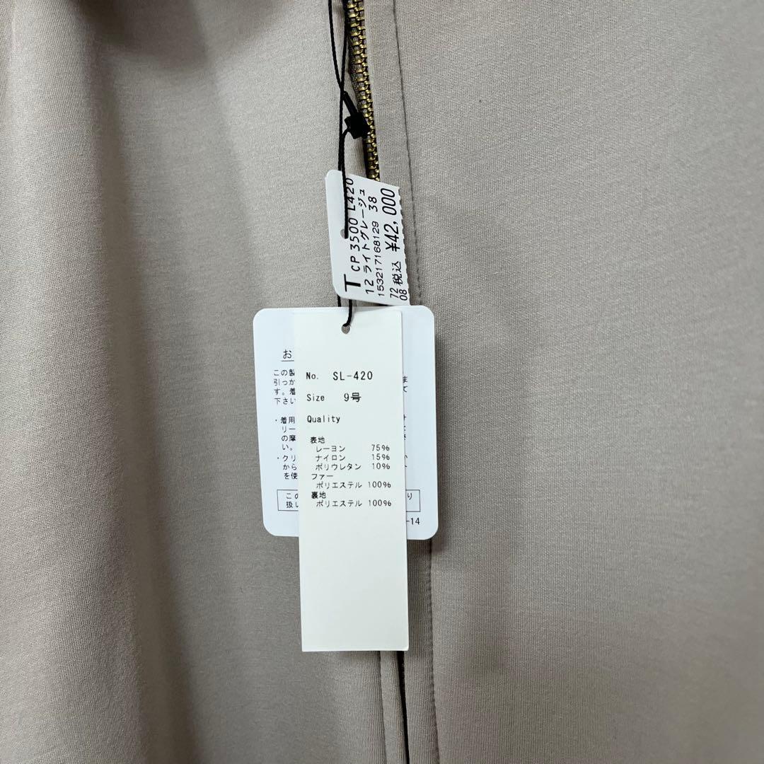 再入荷なし ラスト【新品未使用】ヤマダヤ フェンネル ファー付 フード ポンチョ