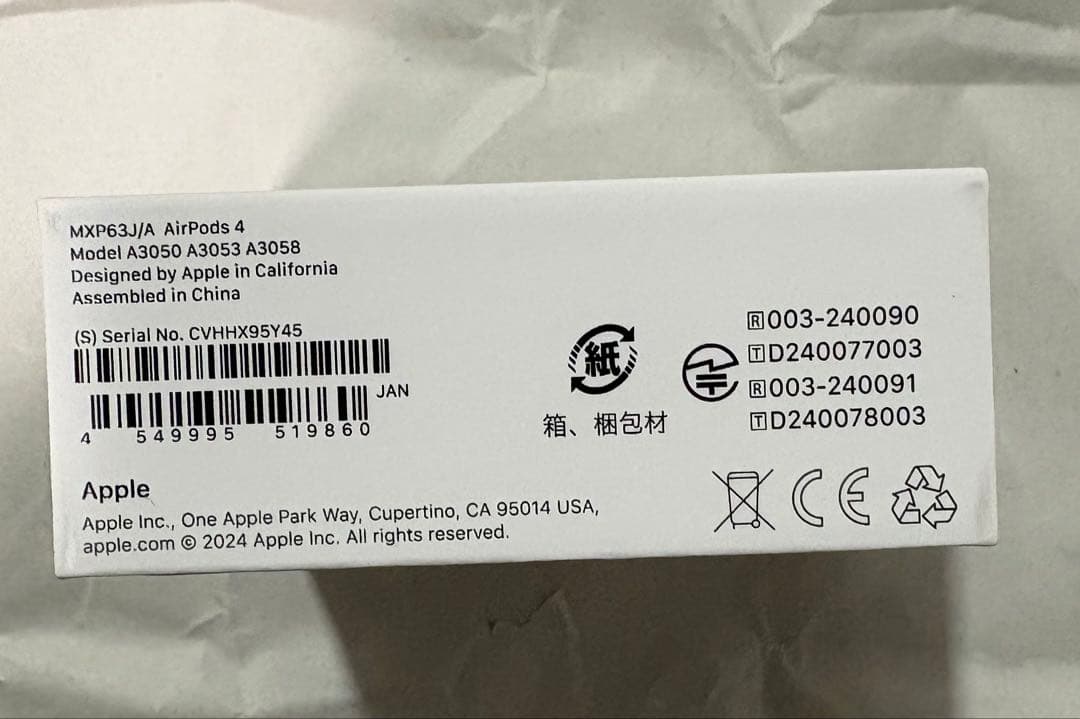 AirPods 4 本体 新品　完全未開封品