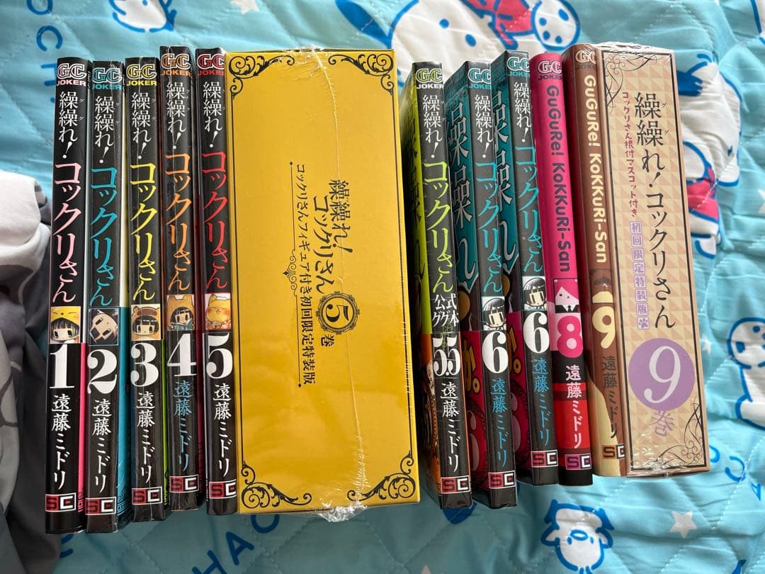 繰繰れ!コックリさん　特典付き