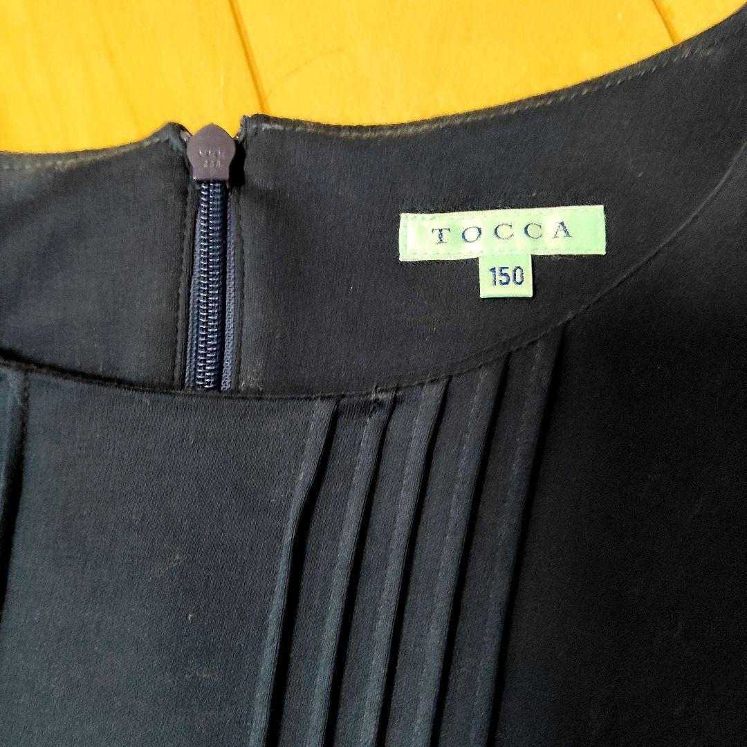 TOCCA トッカ　フォーマルワンピース　ドレス　150cm　花柄刺繍　日本製