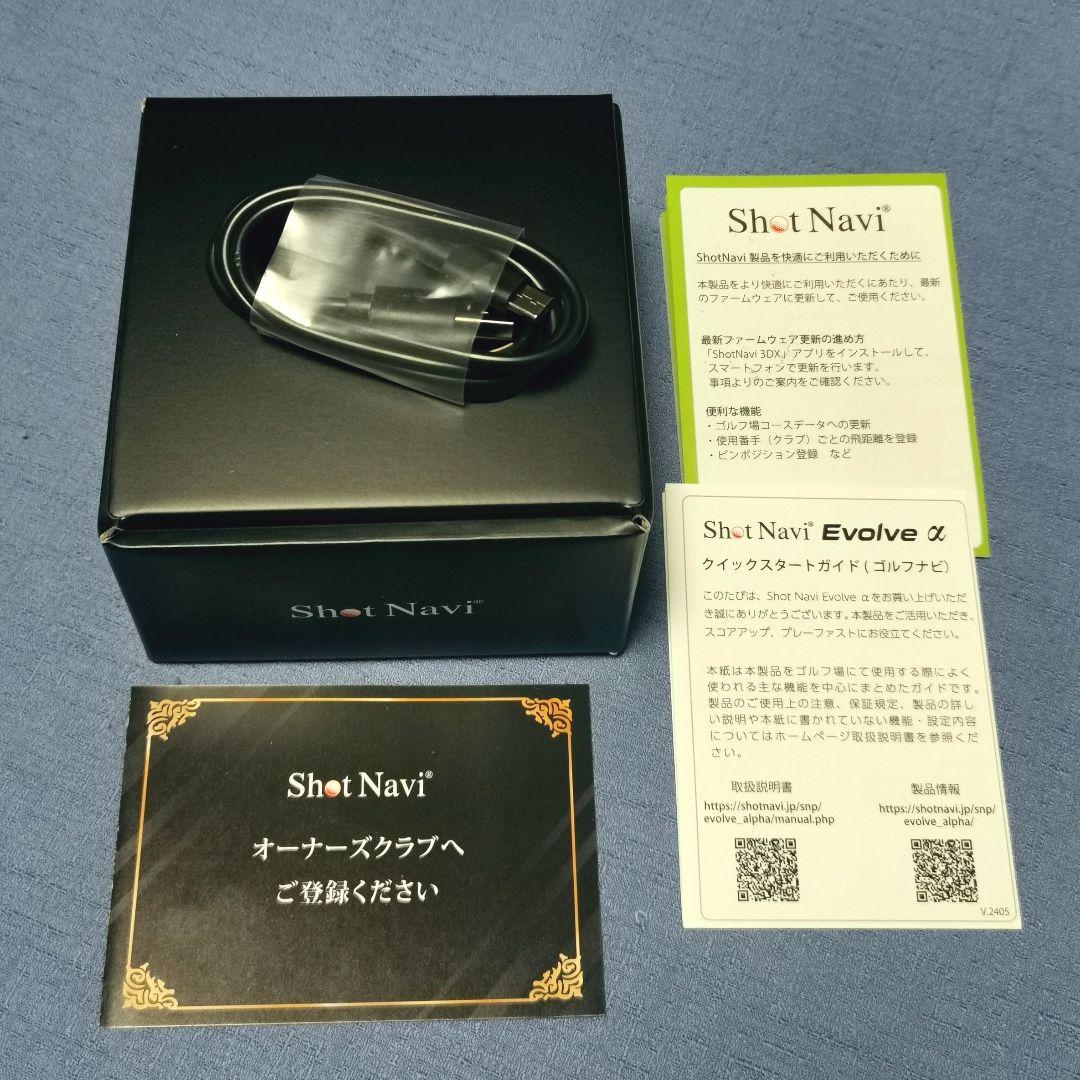【新品未使用】ショットナビ Evolve α ゴルフGPSナビ