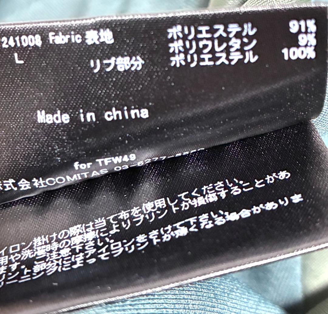 【フォロー割】限定1着 新品 TFW49 スカートパンツ スカパン Lサイズ