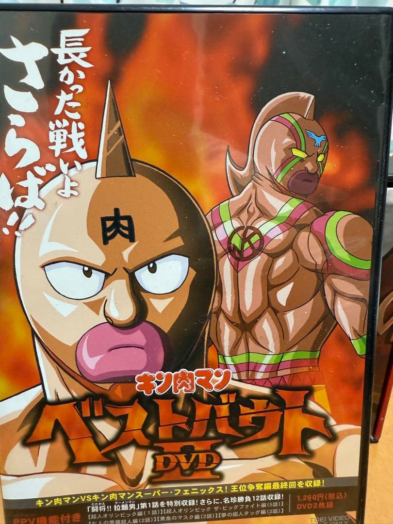キン肉マン DVD-BOX