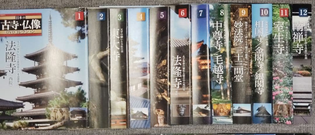 DeAGOSTINI DVD・冊子 日本の古寺・仏像コレクション 1～32