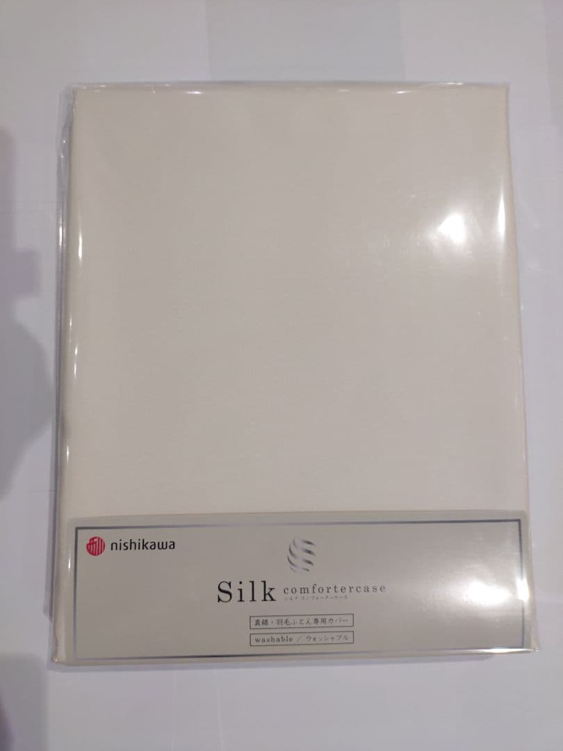 なかぽん新品 西川 シルク 100% 掛け布団 カバー ウォッシャブル