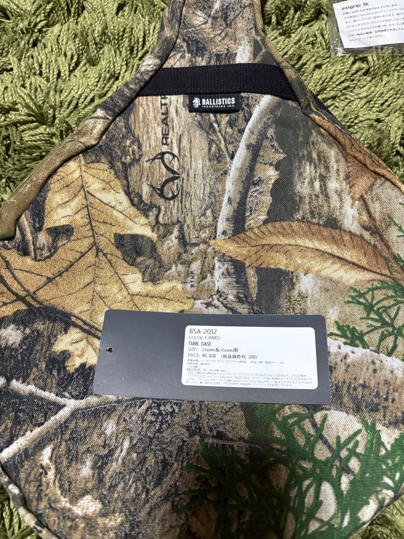 turk フライパン 24cm バリスティクスケース&アシモクラフト tkセット