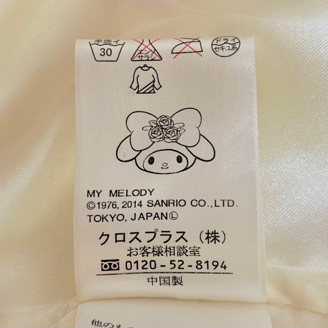 LIZLISA マイメロディー コラボ 花柄 ポンチョ