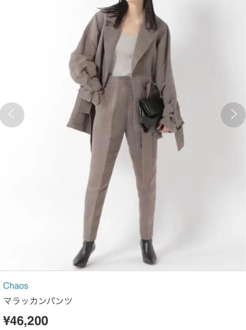 定価46200円 Chaos マラッカンパンツシルクサフィランリネン麻パンツ