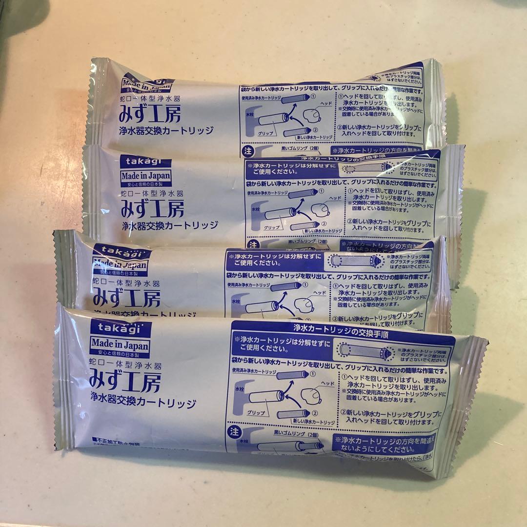 takagi みず工房　浄水器交換カートリッジ　蛇口一体型浄水器