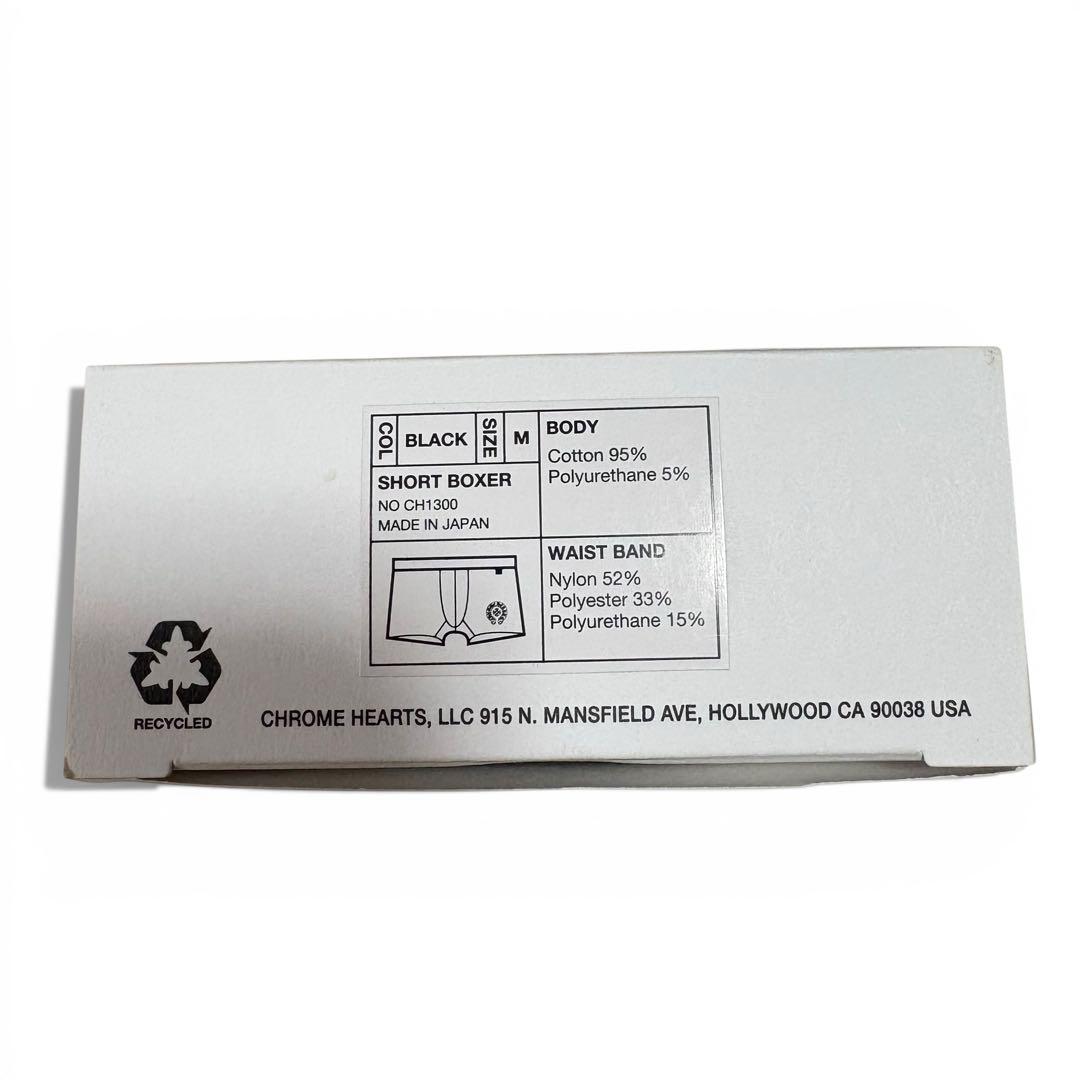 新品未使用 CHROME HEARTS ボクサーパンツ 黒×白 Mサイズ 正規品