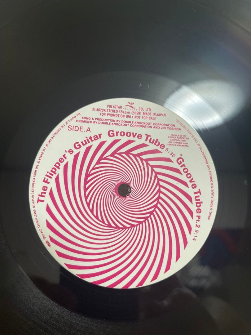 Flipper's Guitar Groove Tube フリッパーズギター