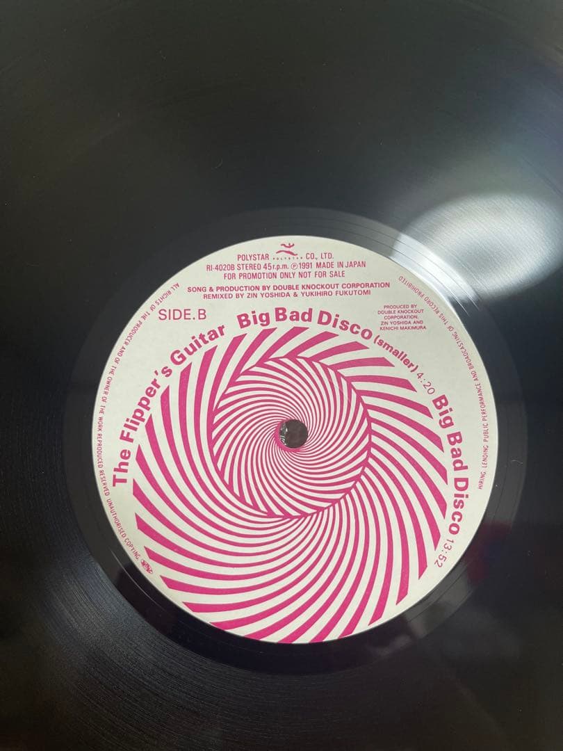 Flipper's Guitar Groove Tube フリッパーズギター